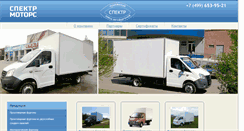 Desktop Screenshot of eurowagen.ru